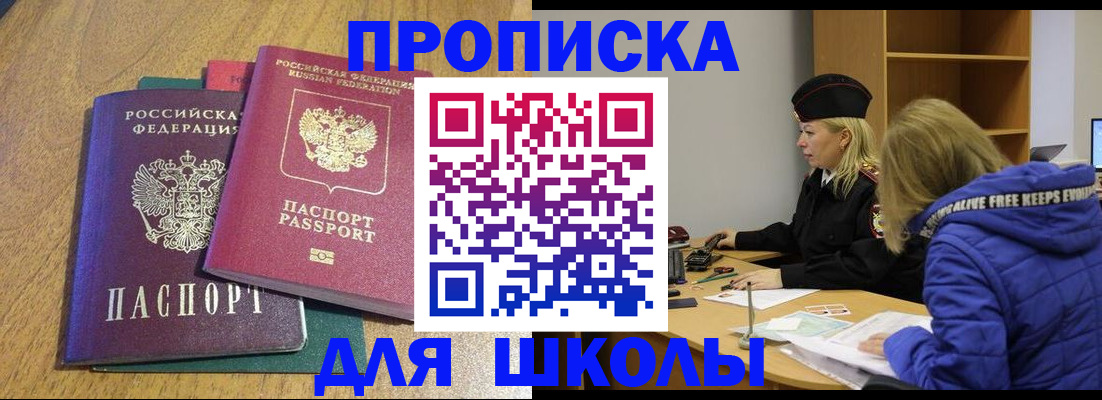 форма 3 в Юрьевце